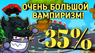 :     35% !
