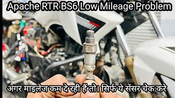 Apache RTR BS6 Mileage Problem (अगर माइलेज कम दे रही तो सिर्फ ये एक सेंसर चेक करे)