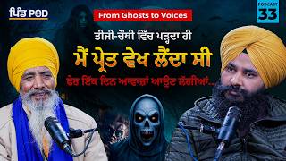 From Ghosts to Voices | Pindpod | Podcast Ep 33 | Darshan Singh Daad | Jagdeep Singh Thali |