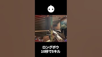 ロングボウだけで10秒以内に5キルする男が現る【APEX LEGENDS】