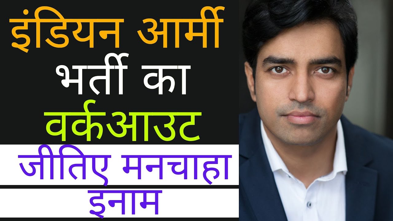 Indian Army Running Challenge 💪🇮🇳 | Military Fitness Workout | Speed & Stamina Challenge Next 2025?