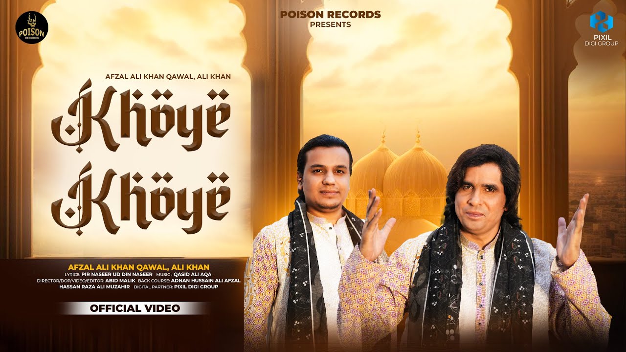 🔥Khoye Khoye (Official Video) | Afzal Ali Khan Qawal & Ali Khan | Sufi Qawwali 2025🔥