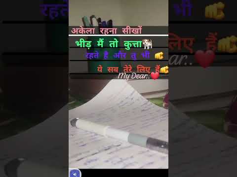 #m #motivation #ekmotahathighumechala #motivational #study #upsc #ias #ssc #gameskhelkarpaisekai