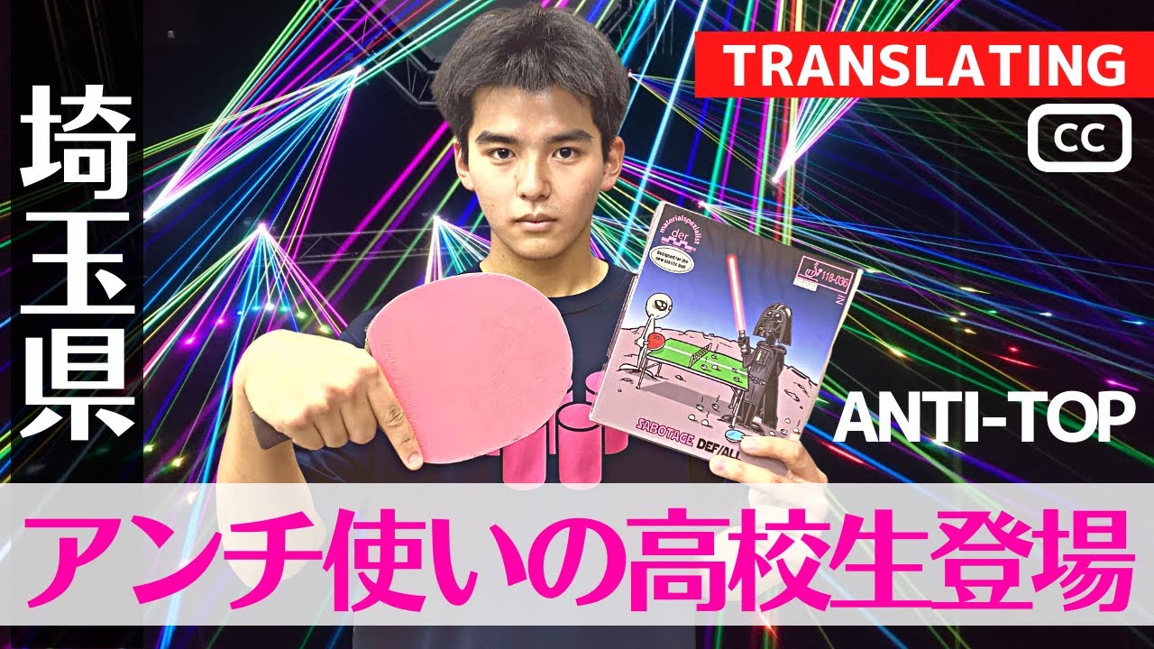 Удивительный блок! Старшеклассник, использующий антитоп.[SABOTAGE DEF der-materialspezialist]