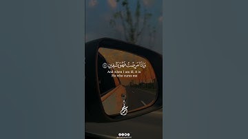 💫 تلاوة تهز القلوب وتبعث الطمأنينة | بصوت القارئ احمد سامح