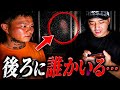 Twitch配信中に起きた心霊現象集