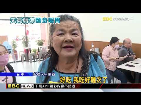 武漢姊妹推廣家鄉味！熱乾麵紅到開分店@newsebc