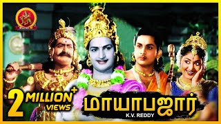 Mayabazar (Colour) Tamil Full Movie – 2018 Tamil Movies Online – Savithri NTR ANR SVR