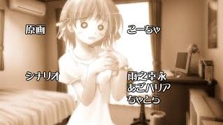Pc 結い橋r Op Youtube Pc 結い橋r Op Youtube
