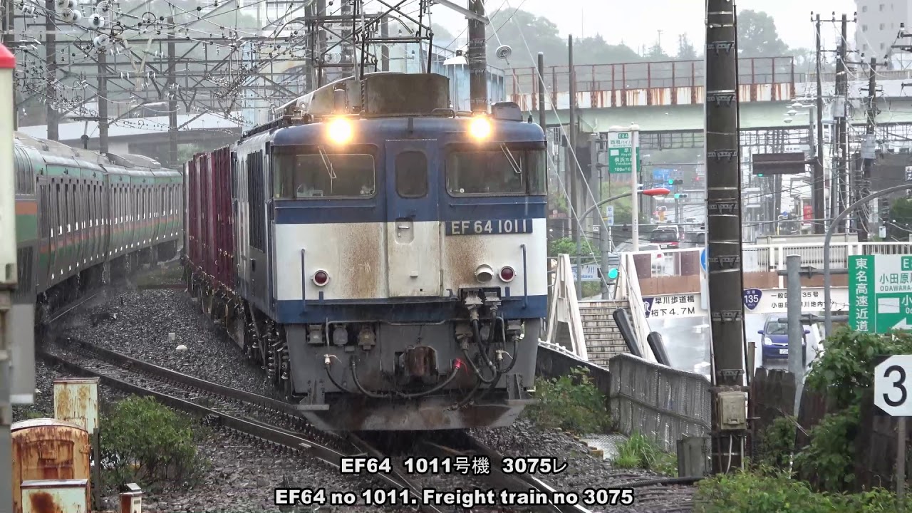 大雨の東海道線早川駅で早朝貨物列車を撮影 I shot Japanese