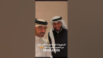 شيخ أحمد النفيس –سورة ق (٣١ - ٣٥)