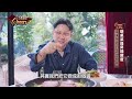 【心潮仙宮】骰子牛一口咬下超驚訝 陳瑩開箱全台最潮台菜｜主持人：陳瑩    #台灣Cheers        @TaiwanCheers