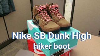 nike sb dunk high hiking boots