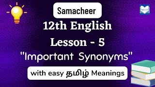How to study Samacheer 12th English synonyms| 12th English important synonyms| Lesson - 5