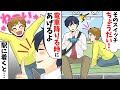 電車でガキ「そのスイッチちょうだい」俺「電車降りる時にあげるよ」ガキ「わーい！」→電車が駅に着くと…