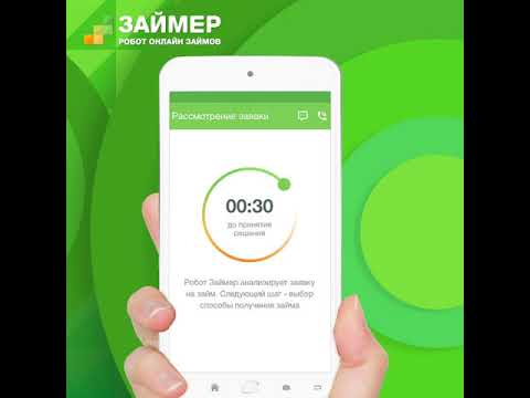 Юридическая информация