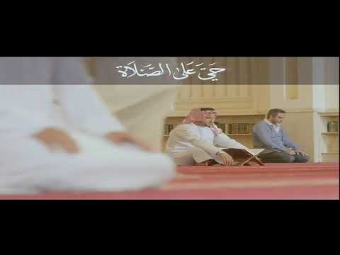 اذان المغرب على قناة الشرقية من كلباء 2015