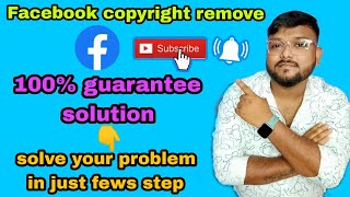How to remove copyright infringement on facebook ||facebook se copyright video kaise delete kare ||