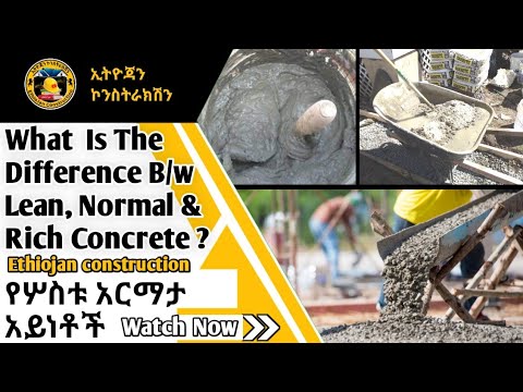 ቪዲዮ: የብረታ ብረት ንጣፍ፡ አይነቶች፣ ቴክኖሎጂ