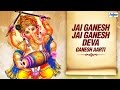 Jai Ganesh Jai Ganesh Deva, Mata Jaki Parvati Pita Mahadeva by Suresh Wadkar | Hindi Ganesh Aarti