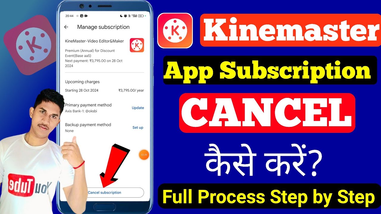 101% Working: Kinemaster Subscription Cancel Kaise Kare | How to Cancel Kinemaster Subscription 2024