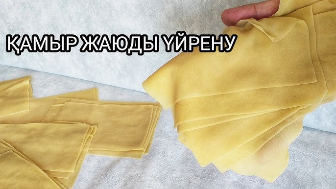 Мен қамырды кеудеммен ұрдым Мен қамырды кеудеммен ұрдым