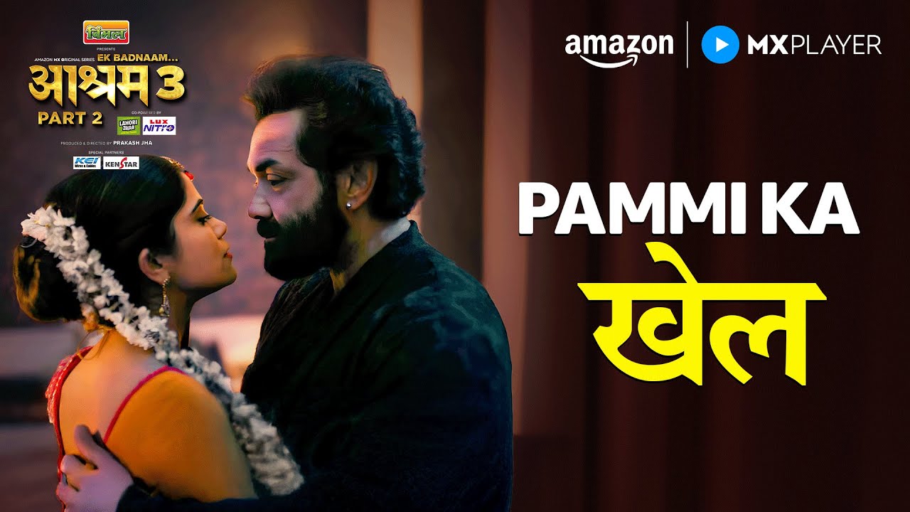 Pammi ने खेला Love Game 😛 | Bobby Deol, Aaditi Pohankar | Aashram S3 | Amazon MX Player