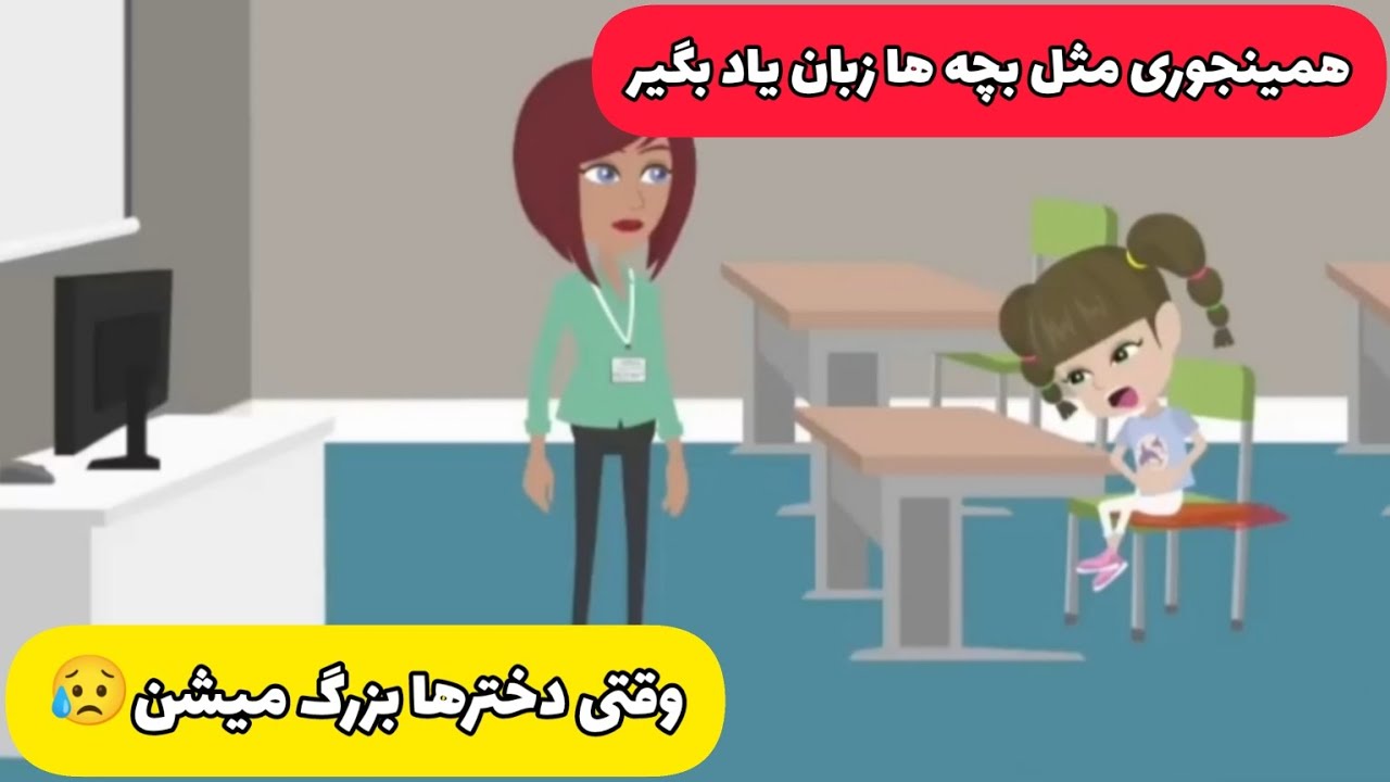 Изучайте языки очень легко и практично с этими мультфильмами✅✅✅