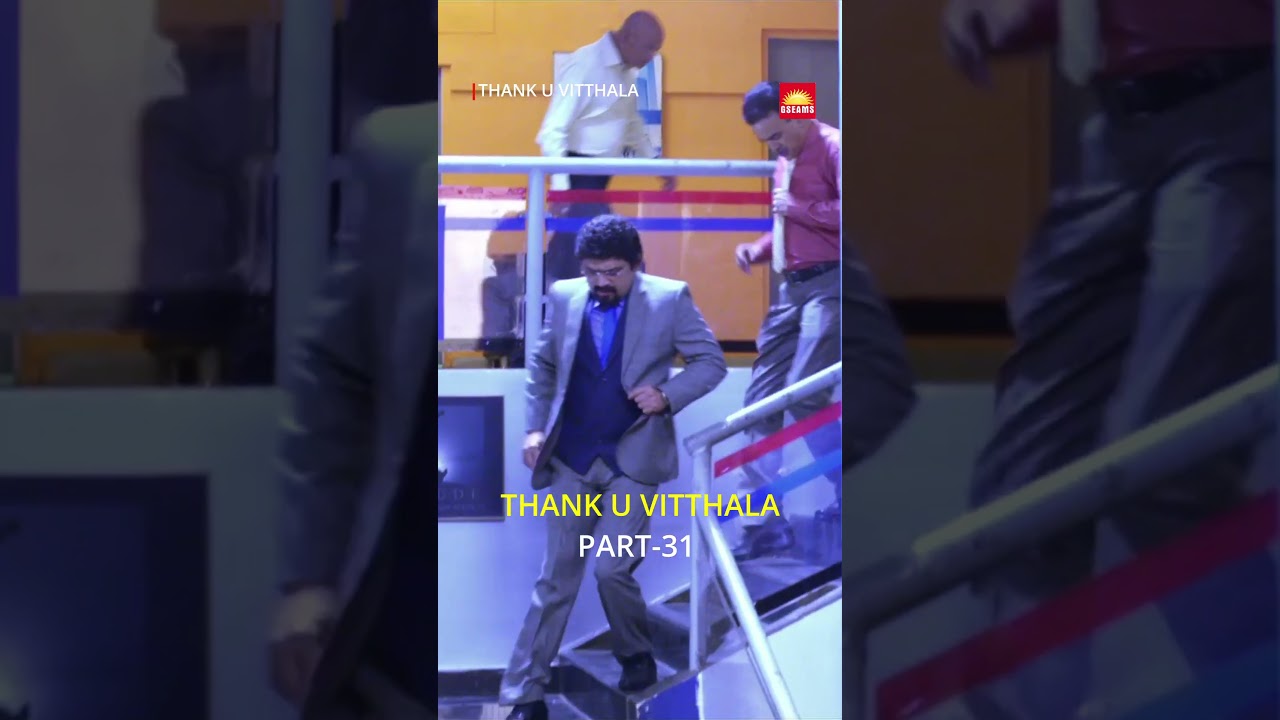 थॅंक यू विठ्ठला | भाग ३१ | Marathi Movie | Thank U Vitthala Part-31 | Mahesh Manjrekar | Makarand A
