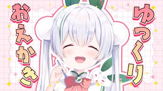 Chau Ch.雪兎ちゃうの配信のサムネイル画像