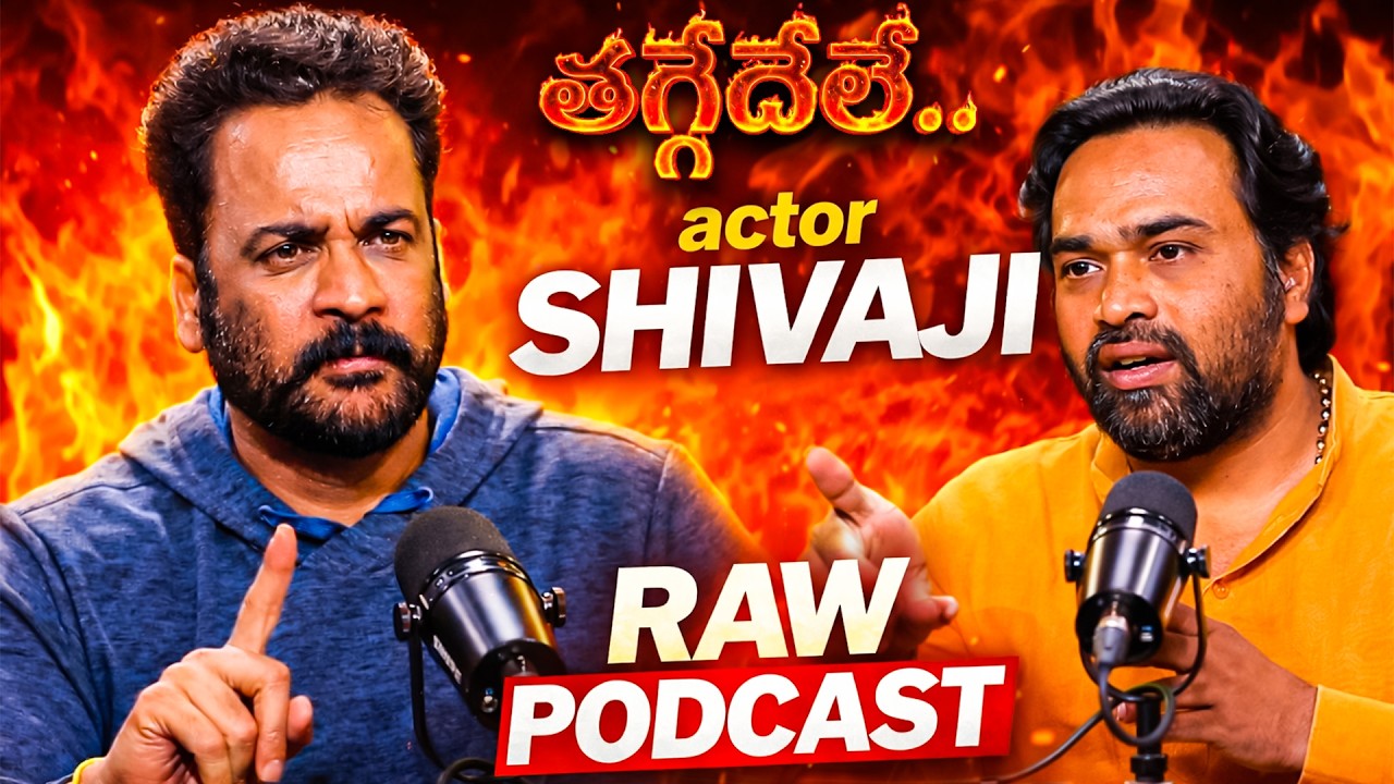 Actor Shivaji Sensational Comments 💥 | No Filter Interview with Sr. Journalist Madhu | iDream