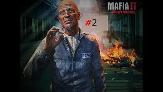 ПРОХОЖДЕНИЕ |&quot;MAFIA ll&quot;| JIMMY&#39;S VENDETTE//ЧАСТЬ 2