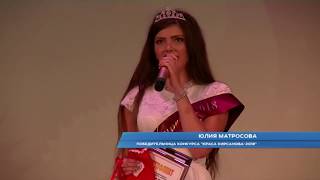 картинка: День города - 2018 (Кирсанов)