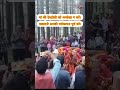 Baba Vishwanaath Doli Devalsari, #highlights #love #song #ytshorts #shortvideo