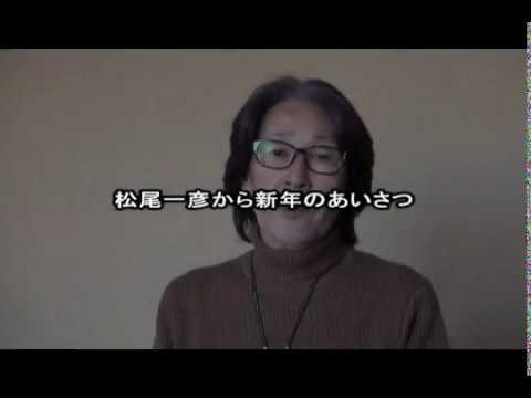 I'll see you when I see you Kazuhiko Matsuo Chronicle - YouTube