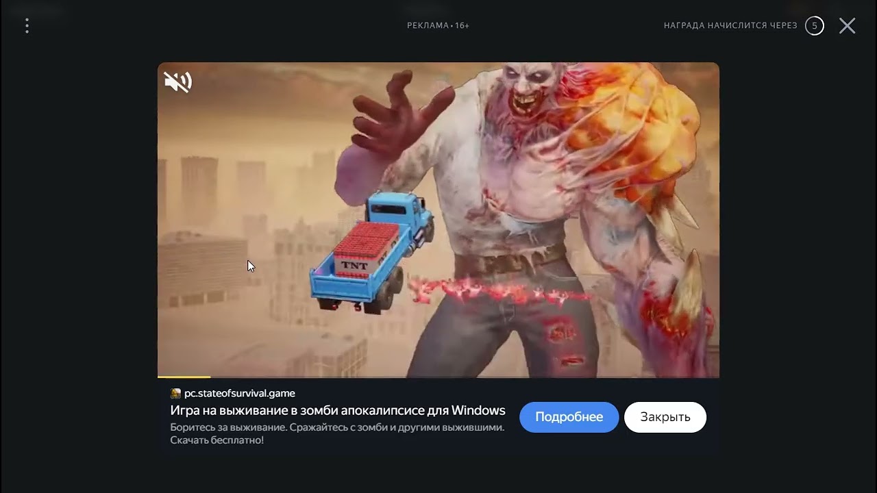 2  Global City от My com B V    играть онлайн бесплатно на сервисе Яндекс Игры — Яндекс Браузер 2024