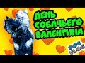 Я ПОМИРИЛСЯ С ТЕРРИ! 💖 У НАС БУДУТ ЩЕНКИ! (Хаски Бандит) Говорящая собака