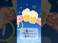 Korean word quiz #koreanlanguage