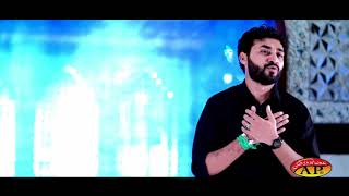 Bhani Da Maan Ghazi Raza Hasan Sadiq Noha 2017-18