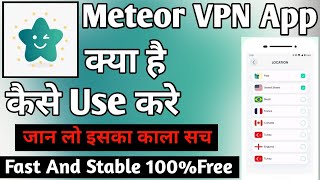 Meteor Vpn App ।। How To Use Meteor Vpn App ।। Meteor Vpn App Kaise Use Kare ।। Meteor Vpn screenshot 2