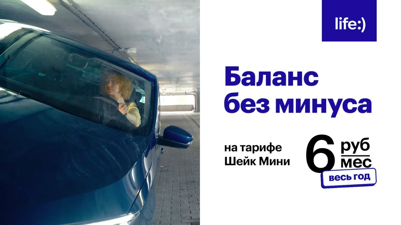 life:) Car - YouTube