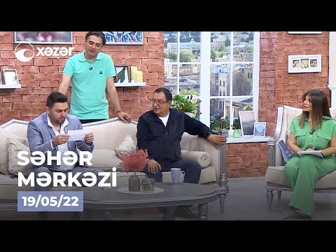 Səhər Mərkəzi -  Müşfiq Şahverdiyev, Cavad Rəcəbov  19.05.2022