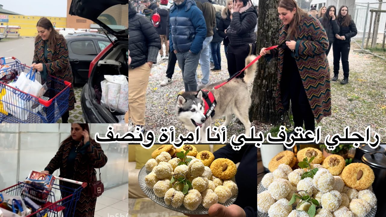 فلوكي لنهار الأحد 🥰🔋حياتي الجديدة نساتني في ألم الماضي