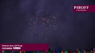 РС0108080 САМБА