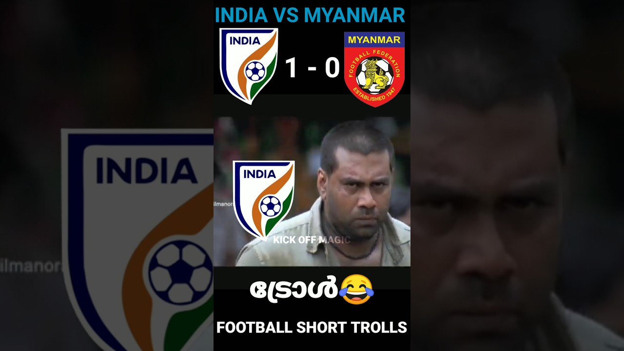 ഇന്ത്യക്കെന്ത് മ്യാൻമാർ😼😁 | India Vs Myanmar | 