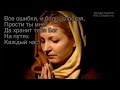 МОЛИТВА МАТЕРИ - Трогательная ПЕСНЯ -КЛИП о маме