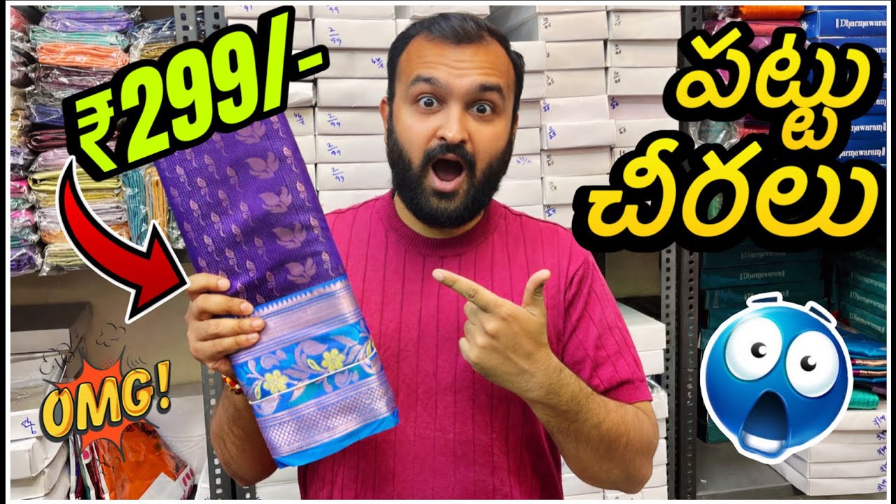 😱Madina Market Wholesale Sarees In Hyderabad-Pattu Sarees Just ₹299/- Only N.Roshanlal Sarees #saree