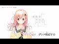 【カラオケ】星のメリーゴーランド - 多田葵 (off vocal)【君と彼女と彼女の恋。】