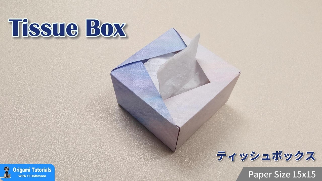 Easy Origami Tissue Box / ティッシュボックスの折り紙 / How To Make Paper Tissue Box