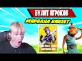 ПОСЛЕДНИЙ ТУРНИР ЭТОГО СЕЗОНА В ФОРТНАЙТ! MIRWANA, FORTNITE, Elim Only   Solo Lightning Cup